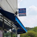산내로 | 파주운정맛집 운정횟집 부산식당 운정점에서 푸짐한 막회 포장 후기