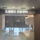 더간판안양