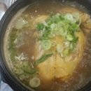 상황삼계탕 - 안산시 상록구 성안길 82-3 | 상황삼계탕