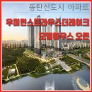 레이탑공인중개사사무소 이미지