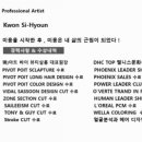 현헤어아트 - 이천시 애련정로 92-1 | 현헤어아트