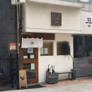 11500-13-40-101 | [안양] 신멘 (하석진님도 방문한 라멘 맛집 솔직한 첫 방문 후기)