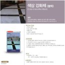 광화제 이미지