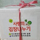 미수동사무소 이미지