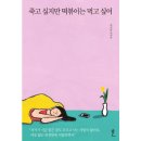 엄청난떡볶이 이미지