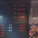 돈풍숯불갈비 이미지