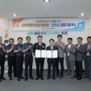 경찰특공대청사 이미지