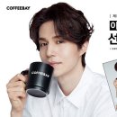 커피베이 앞 이미지