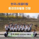 비전옵티칼 이미지