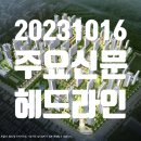 하이트주유소 이미지