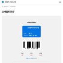 송도국제기구도서관 | 인천 송도 도서관 "송도국제기구도서관" 방문후기 (+ 주차, 모바일회원증, 대출&amp;반납 방법)
