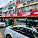 김천식당 이미지