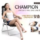 인터넷챔피온 이미지