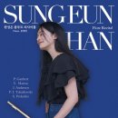 플루트 이미지