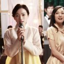해어화 엑스포츠뉴스