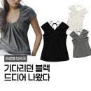 브리즈19(Breeze19) | 피버가 도쿄에서 먼저 입더니.. 파르벵 브리즈 홀터넥 블랙 드디어 나왔다