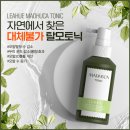 내츄럴피드라인 이미지