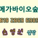 주식회사 메디숲 네이버블로그