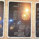 차이나홀짜장 이미지