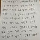 미포새마을경로당 이미지