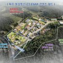 통일관광㈜ 이미지