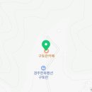 비봉삼계탕수산점