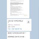 밍스냅 | [W2] 부산 본식스냅 계약 후기 (밍스냅)