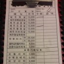 제주왕삼육 이미지