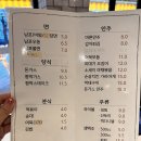 남포코다리 이미지