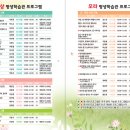 틈새공예 이미지