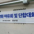 대풍회 Daum카페