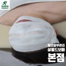 일산피부관리 정발산 살롱드보떼 본점 3D밸런스 후기