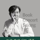 아름동 복합커뮤니티센터 다목적강당 이미지