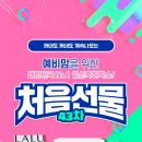 아이아이연구소