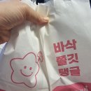 스텔라떡볶이 대구다사세천점 네이버블로그