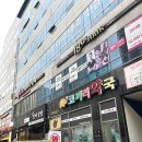 코끼리약국 | 태국음식 랭쎕 파는 부산 명지 맛집 폭폭