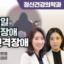 삼성공감정신건강의학과의원 이미지