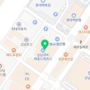 빙동댕 상남점