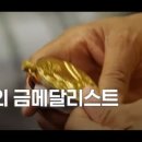 88년 서울올림픽 권투 금메달리스트였던 박시헌 감독의 마음의 짐 이미지