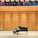 샤란피아노학원