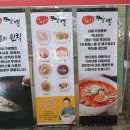 이비가짬뽕 부천역곡점 이미지