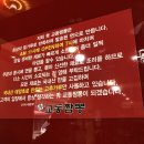 수교동짬뽕