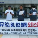 라군공인중개사사무소 이미지