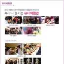 대한민국뷰티박람회