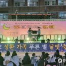 천안시 서북구 천안동성중학교 충남도민일보
