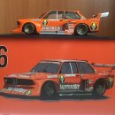 [Spark] 1/18 BMW 320 Turbo #6 Jägermeister Div.2 DRM Norisring 1979 Markus Höttinger 이미지