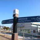 일운 게이트볼장 이미지