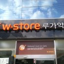 루가약국 이미지