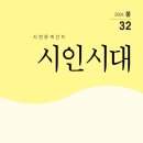염소는 저녁 쪽으로 / 황주현 이미지