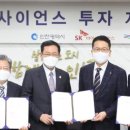 바이오슬립센터 이미지